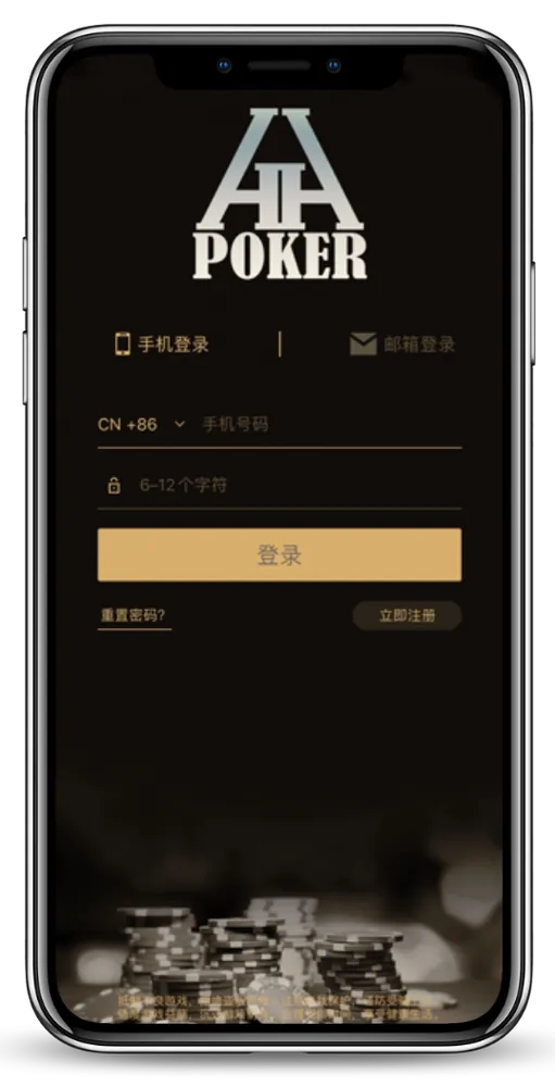 hhpoker官方